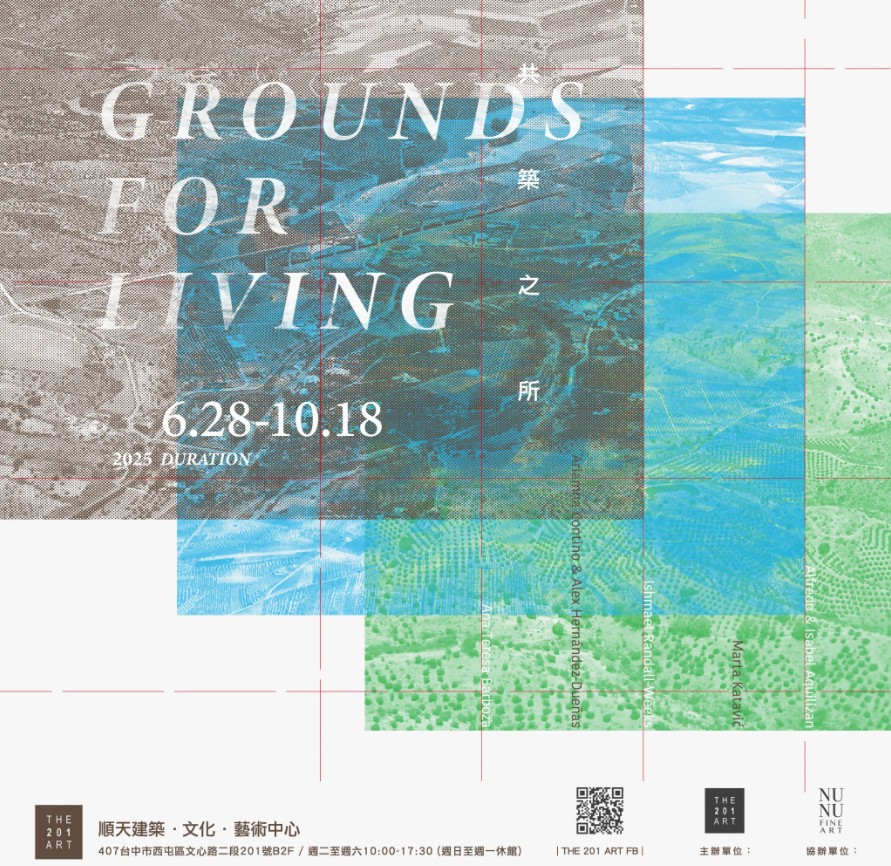 共築之所 Grounds for Living